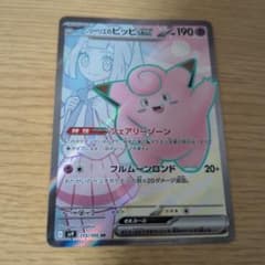 ポケモンカード ポルトガル語　リーリエ チャンピオンシップ プロモ　正規品 ポケモンカード ポルトガル語 リーリエ チャンピオンシップ プロモ