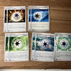 特殊エネルギーカード 5種セットのサムネイル