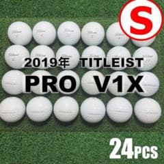 S132】Titleist PRO V1X 白 19年 ロストボール 24球 - メルカリ