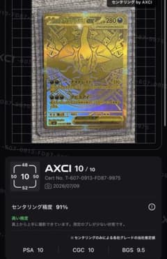 ポケモンカード メガダークライex MUR 118/081 - メルカリ