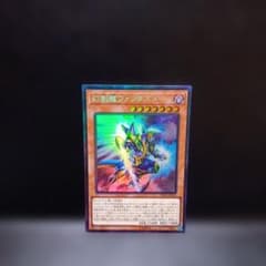 幻創龍ファンタズメイ（コレクター） - メルカリ