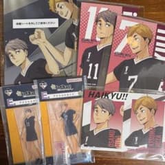 一番くじ ハイキュー!! 10th anniversary グッズ 宮侑 宮治 - メルカリ