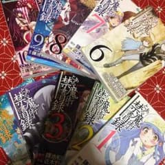 はるぴす様専用のサムネイル