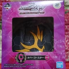 仮面ライダージオウ  ラバーコースターのサムネイル