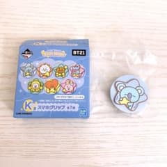 이치 반 쿠지 BT21 MOON