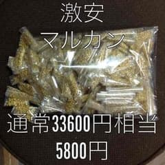 マルカン 4mm×線径0.7mm  22500個 ゴールド pkb2のサムネイル