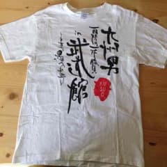 九州男武道館ライブ Tシャツのサムネイル