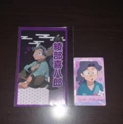 忍たま乱太郎 綾部喜八郎 まとめ売り - メルカリ