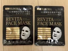 ELIXCELL REVITA FACE MASK リバイタ フェイスマスク2枚のサムネイル