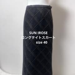 1068 다크 블루 다이아몬드 패턴 롱 스커트