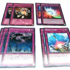 遊戯王 汎用カードのサムネイル