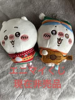ちいかわ マスコット ぬいぐるみ 2点セットのサムネイル