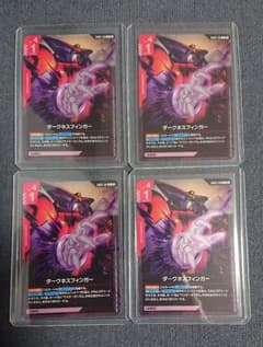 ガンダムカードゲーム ダークネスフィンガー R GD05-110 4枚セット