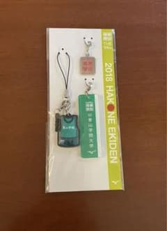 箱根駅伝 青山学院大学キーホルダー2018のサムネイル