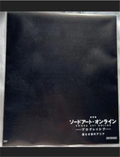 【劇場版】ソードアートオンライン プログレッシブ 来場者 特典 ミニ色紙のサムネイル