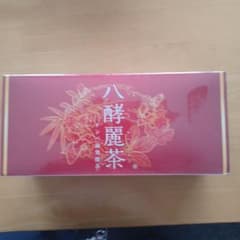 八酵麗茶　１箱のサムネイル
