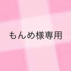 アルバム特典キーホルダーのサムネイル