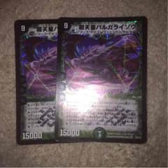 たくやん様 専用のサムネイル
