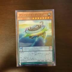 遊戯王 クリフォートディスク 特価！のサムネイル