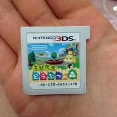 とびだせどうぶつの森のサムネイル