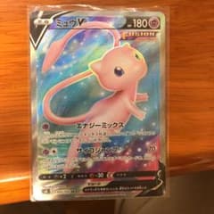 ポケモンカード　ミュウv　srのサムネイル