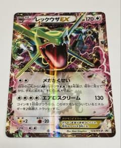 センタリング良好】レックウザEX コロコロ プロモ 123/XY-P - メルカリ