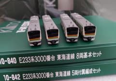 E233系 3000番台 東海道線 KATO 希少レア 車体キレイ E233系 3000番台 東海道線 KATO 希少レア 車体キレイ - メルカリ