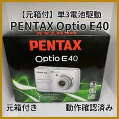 動作確認済 PENTAX Optio E40 単3 デジタルカメラ PENTAX Optio E40 元箱付 単三電池 CCD搭載 動作確認済 - メルカリ