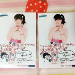 中西香菜  即購入可能♡のサムネイル