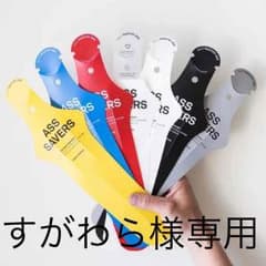すがわら様 専用ページのサムネイル