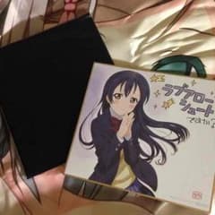 15%OFF！劇場版ラブライブ！ 海未ちゃん色紙のサムネイル
