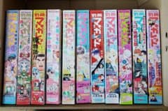 別冊マーガレットのサムネイル