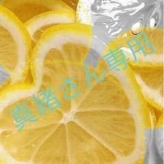 真緒さん専用のサムネイル