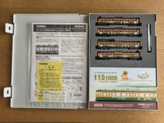 5月末まで値下げ TOMIX 93530 115系 群馬DCラッピング - メルカリ