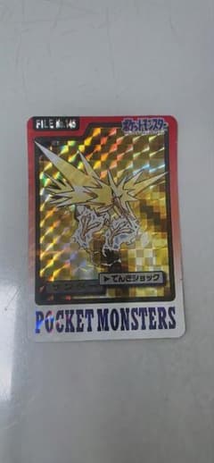 ポケットモンスター カードダス サンダー