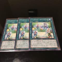 トリックスター・ライトステージ 3枚セット 美品のサムネイル