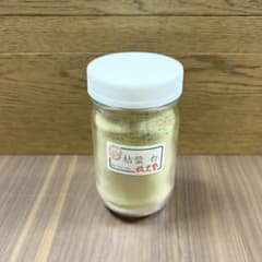放光堂 日本画用岩絵具 枯葉 白 約13両