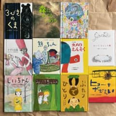 絵本　フェリシモ出版　おはなしのたからばこ　11冊セットのサムネイル