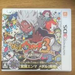 ぽろん様専用 3DS ソフト 妖怪ウォッチ3スキヤキのサムネイル