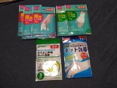 ネット包帯 指用 手のひら用 まとめ売りのサムネイル