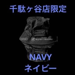 希少 ネイビー】TEATORA×KIJIMA TAKAYUKI HAT AQ - メルカリ