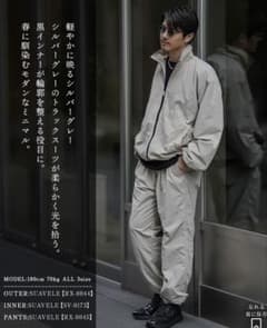 SUAVELE【ナイロンセットアップ】シルバーグレージュ - メルカリ