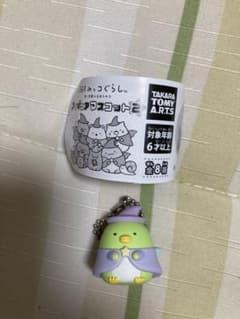 すみっこぐらし　フィギュアマスコット2 ぺんぎん？のサムネイル