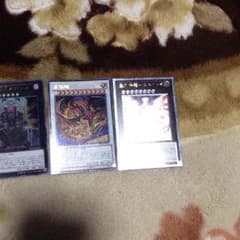 遊戯王星態龍のサムネイル