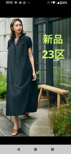 未使用 23区 蛯原友里コラボ ブライトメモリーワンピース 黒 44 - メルカリ