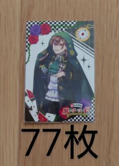 ラミネート@プロフ必読様専用】カラフルピーチ ワダラン うり トレカ