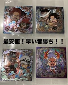 【最安値】 ワンピース 大海賊シールウエハース LOG.13 シャンクス エースのサムネイル