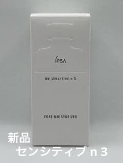 【新品】イプサ リニューアル後ME センシティブ n 3 リフィル175mLのサムネイル