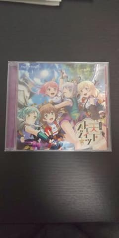 「バンドリ!ガールズバンドパーティ!」～天下トーイツA to Z☆/Paste…のサムネイル