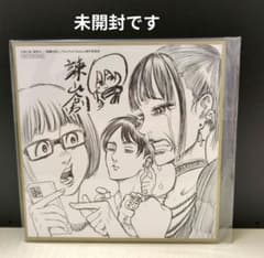 Movie version ``Attack Titan The final chapter, THE LAST ATTACK, is a mini shikishi (illustrated board) given as a bonus to moviegoers.